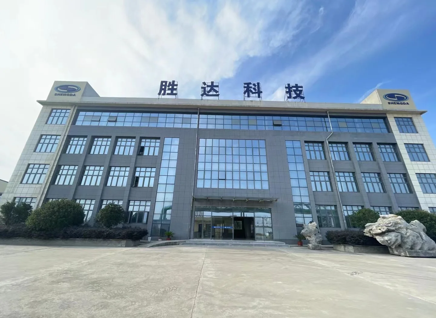 和田市领先化工资产重组(领先资产管理有限公司)