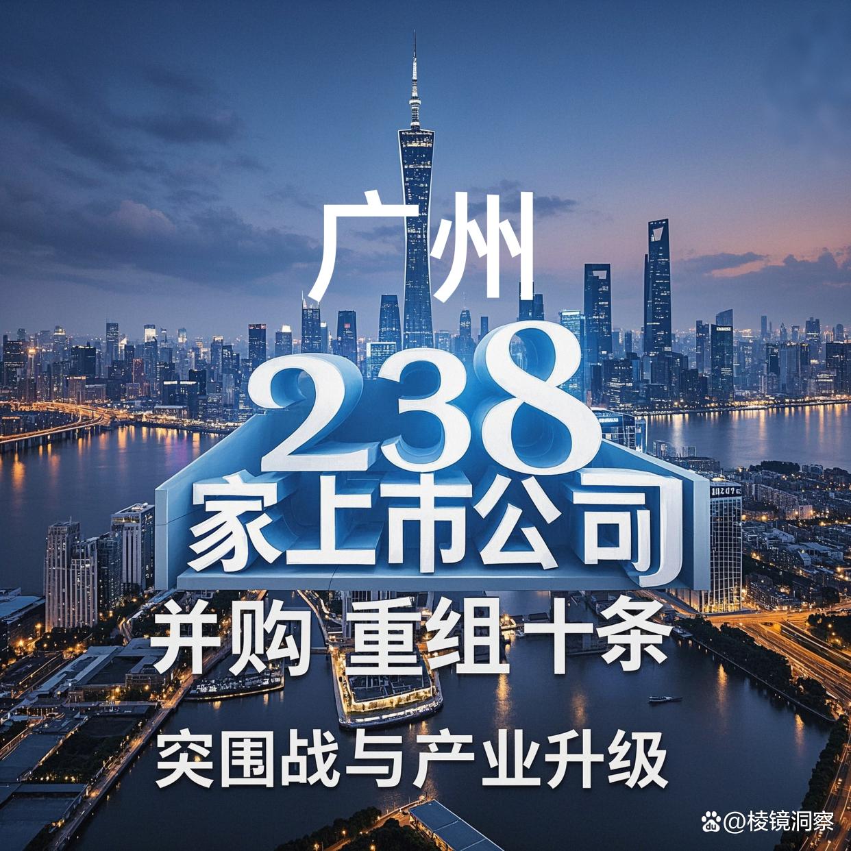 和田市专业并购重组(并购重组最好的书)