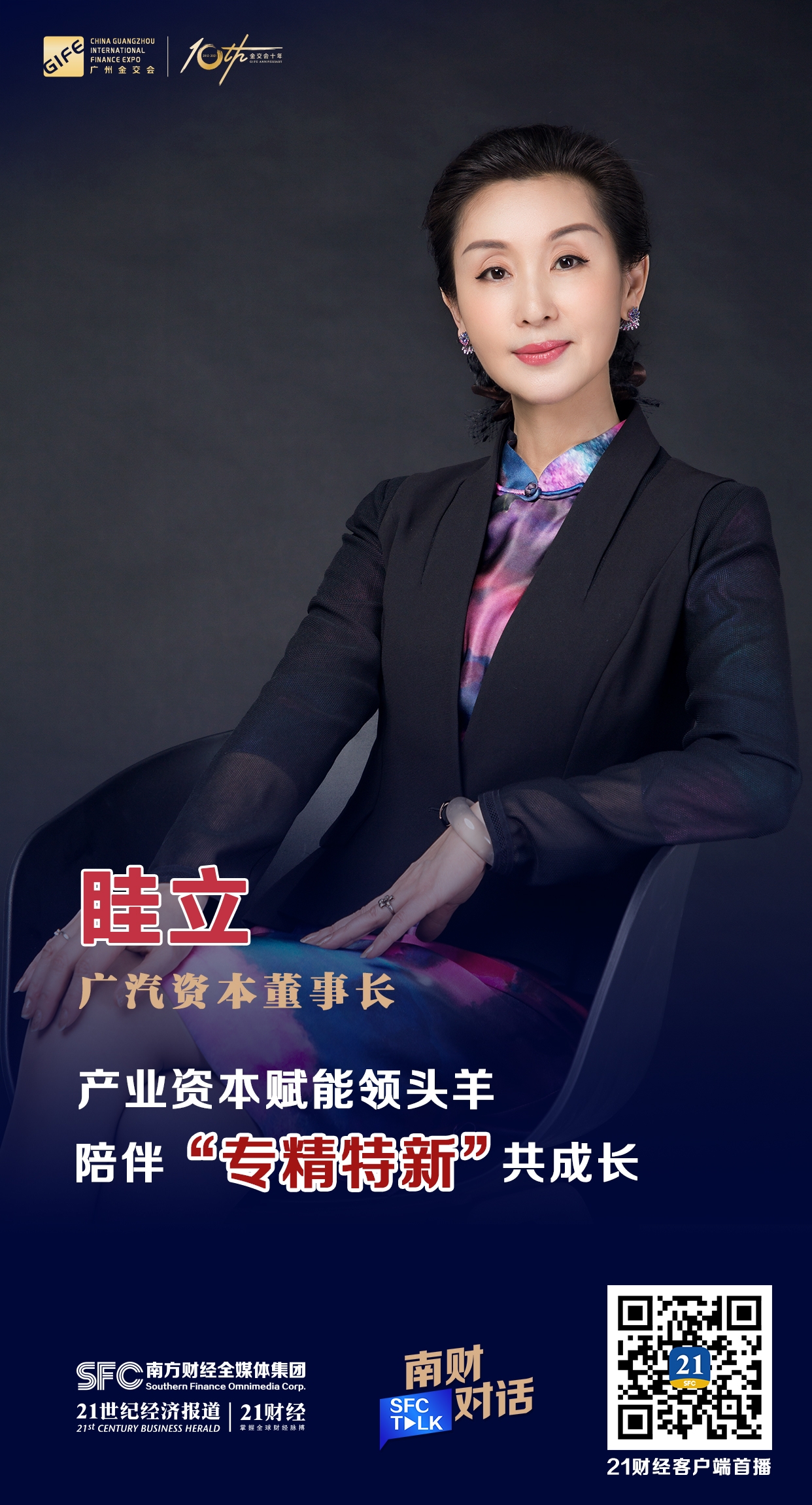 和田市全要素资本赋能实业(全要素企业是什么意思)