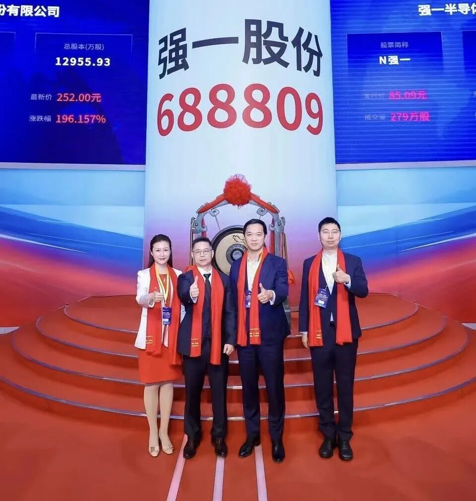 和田市领先科创板上市(2021科创板硬科技领军企业)