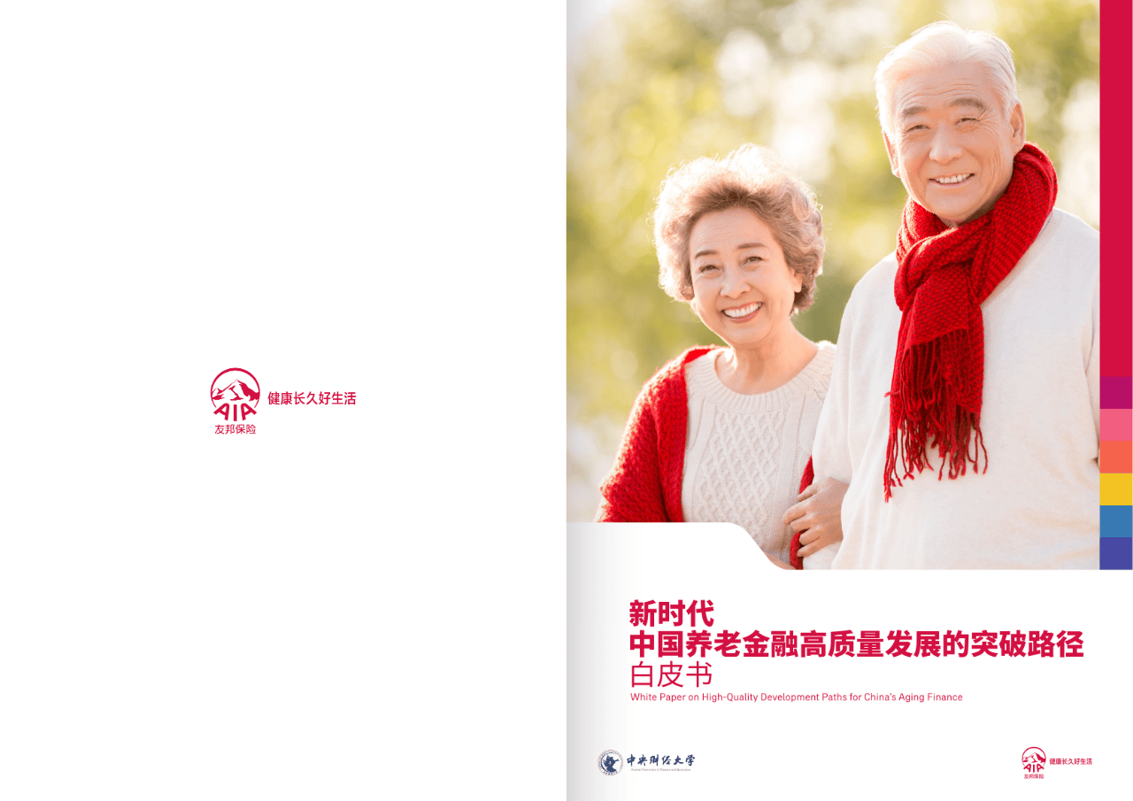和田市养老企业投资咨询(投资养老项目的投资公司)