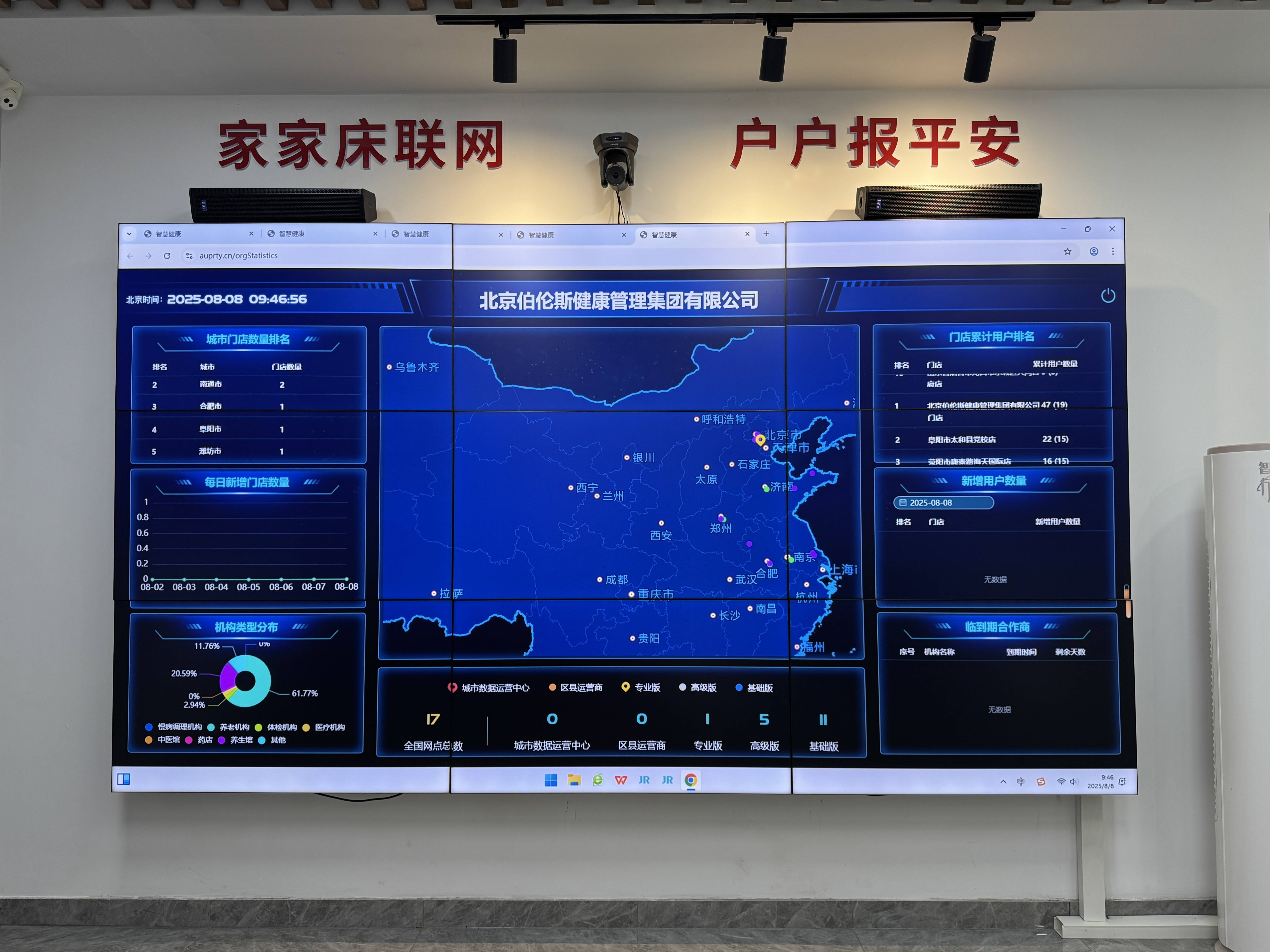 和田市管家式投资咨询(家管家投资项目是真的吗)