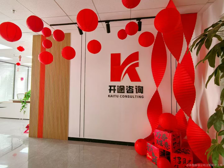 和田市全链条教育战略咨询(全链条教育战略咨询是什么)