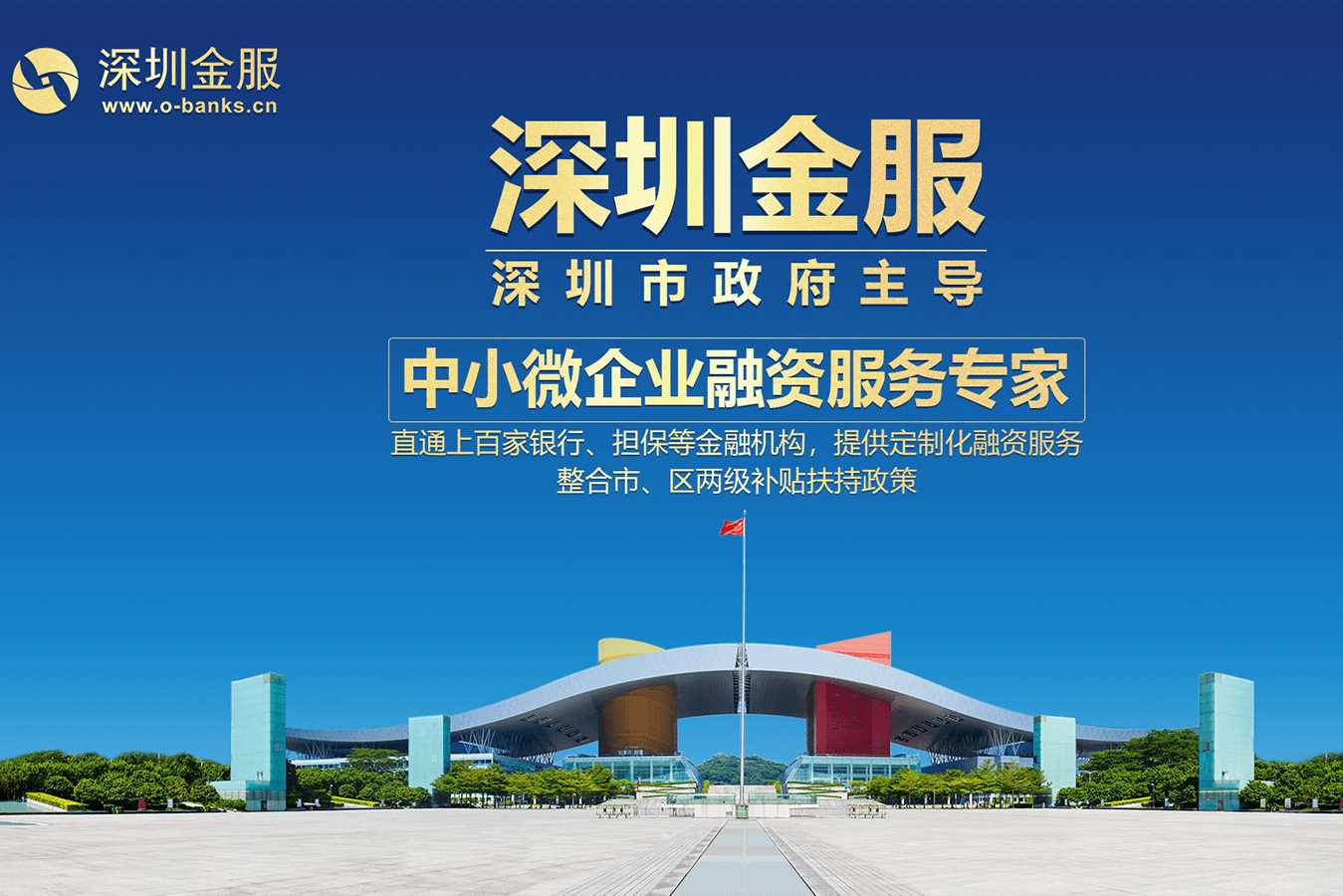 和田市投融资服务平台(投融资平台是什么意思)