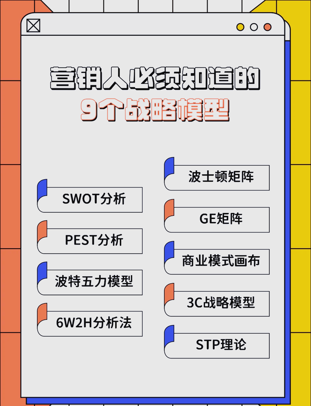 和田市稳健饮料竞争分析(稳健饮料竞争分析报告)