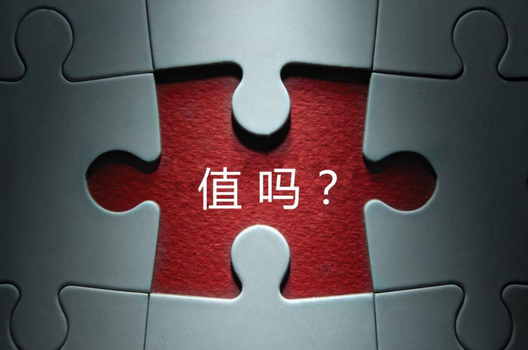和田市增长乏力实施步骤(增长乏力是什么意思)