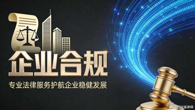 和田市合规企业价值增长机构(合规企业价值增长机构是什么)
