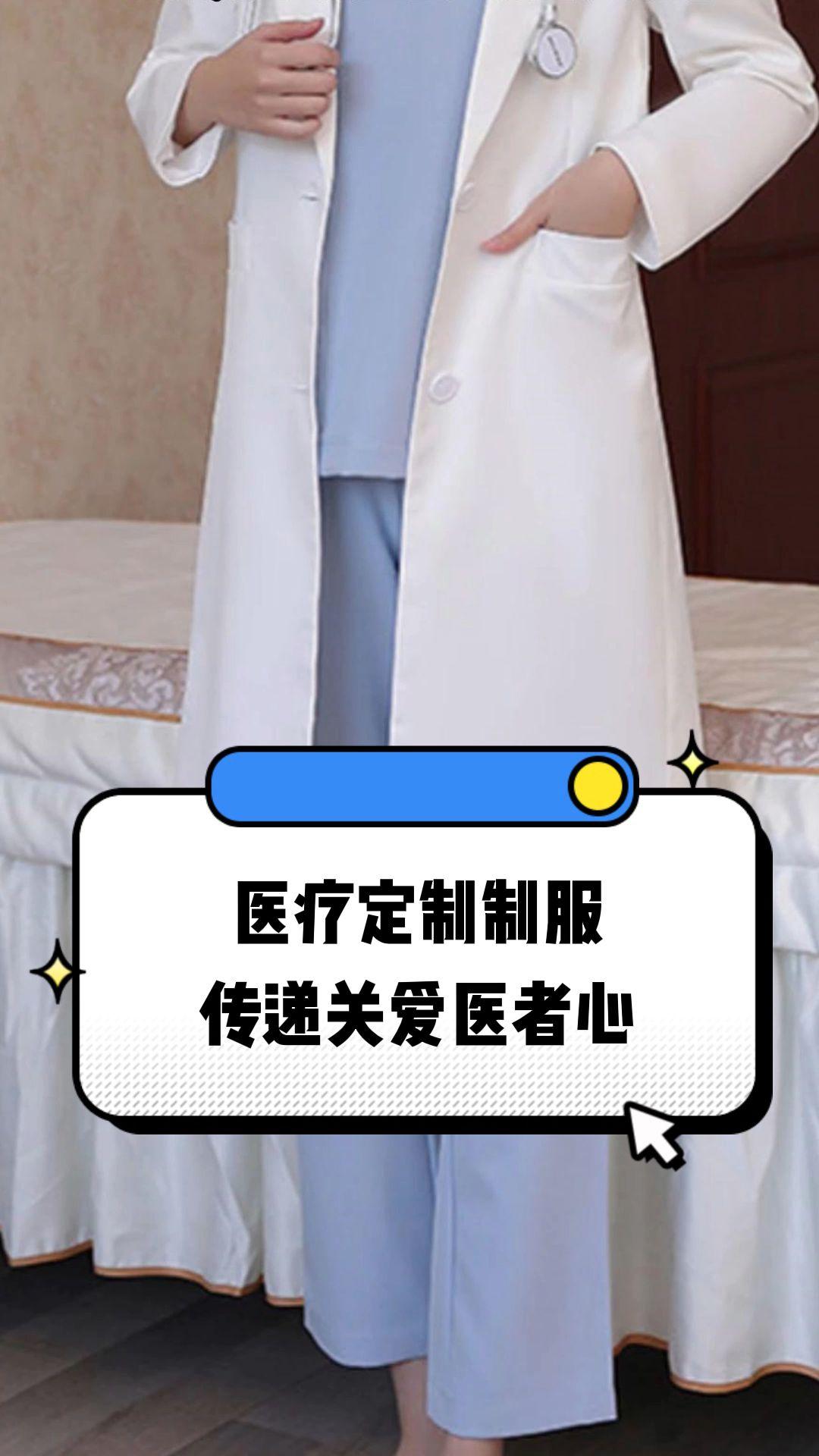 和田市定制医疗投资咨询(定制医疗投资咨询公司)