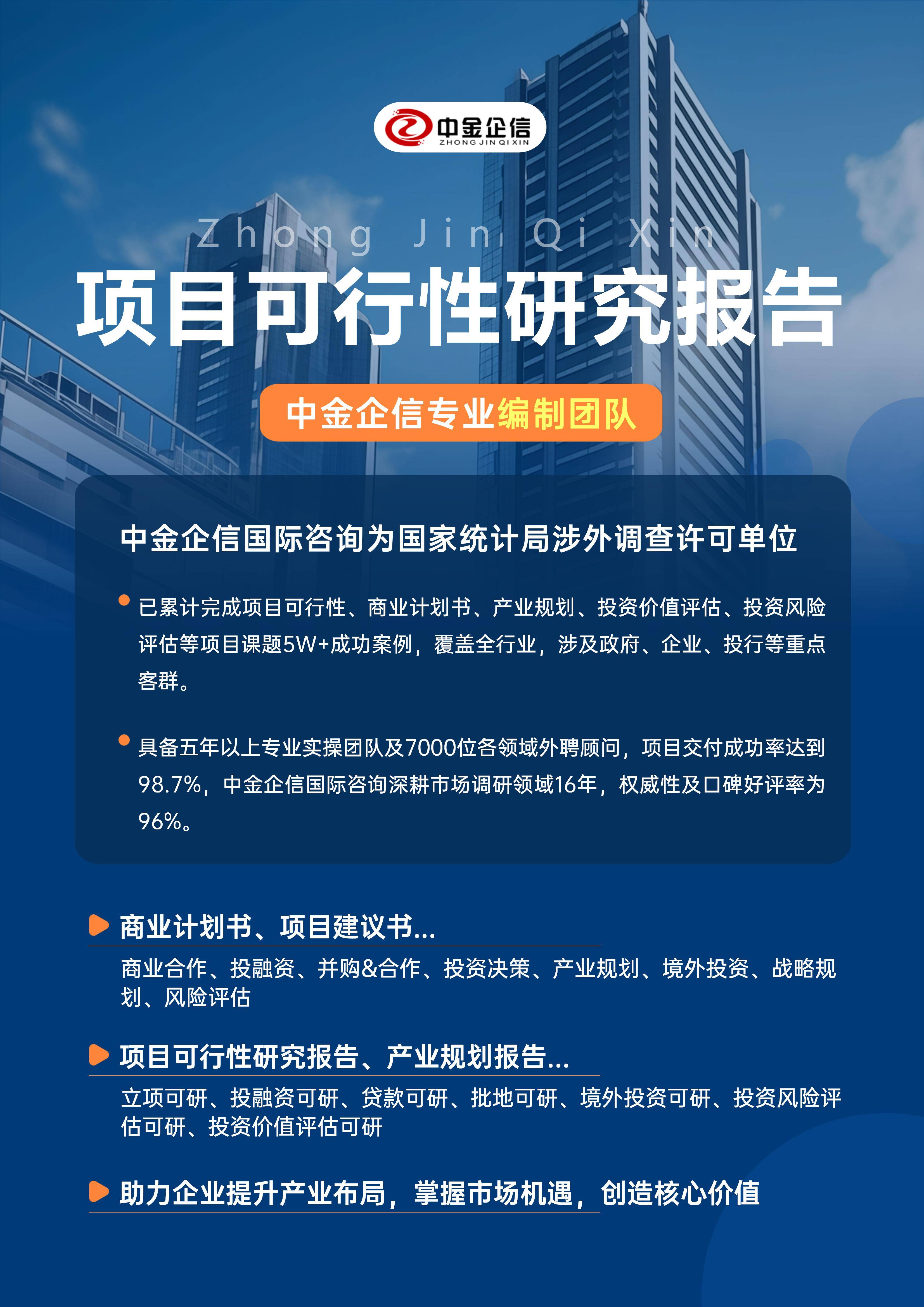 和田市结果导向可行性研究机构(结果导向型的绩效考核方法的基础是什么)