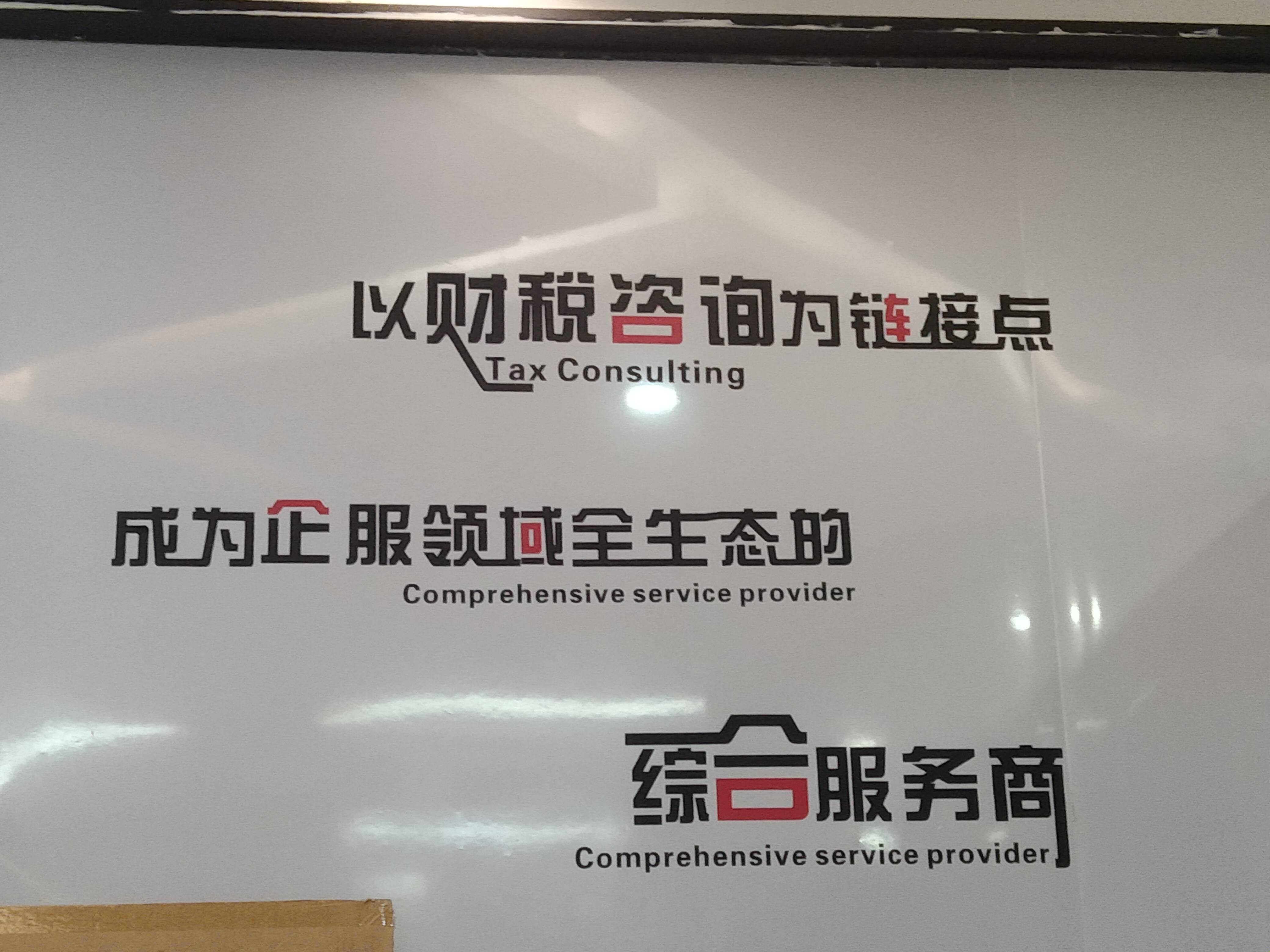 和田市成都医疗财务优化(成都医疗seo整站优化)