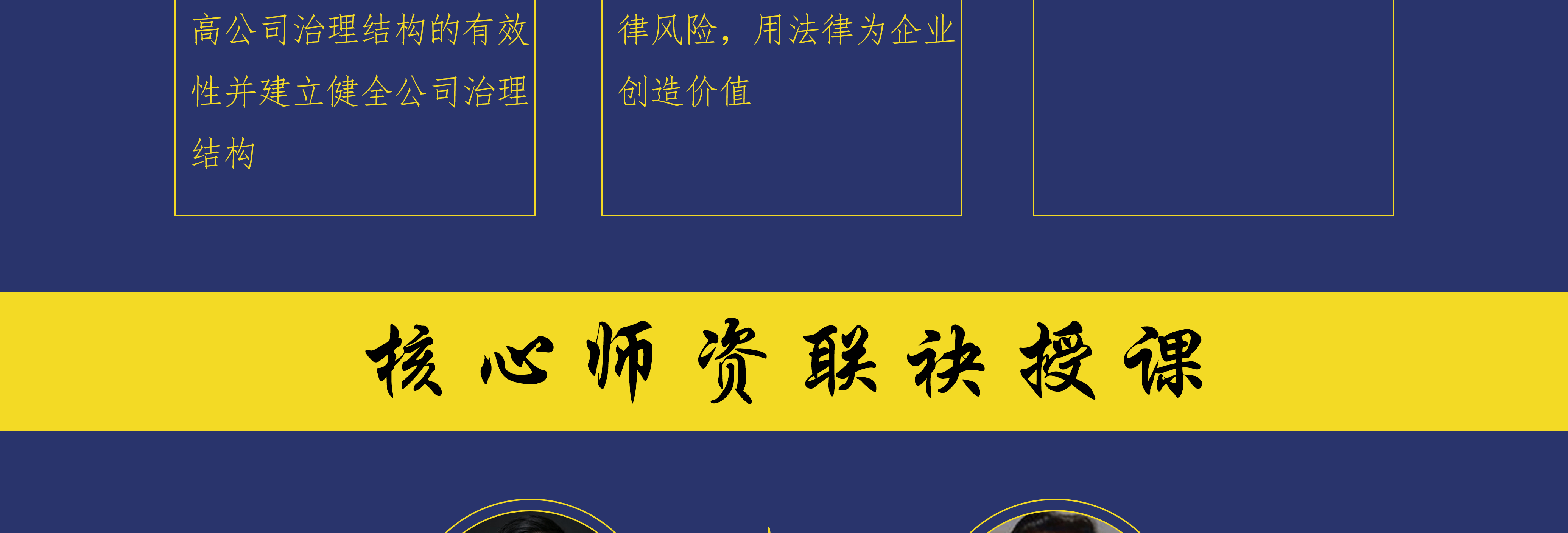 和田市实战型资本规划机构(资本运作战略规划方案)
