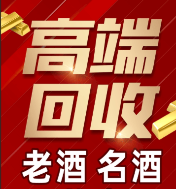 和田市稳增长白酒现金流管理(白酒行业处于存量竞争时代)